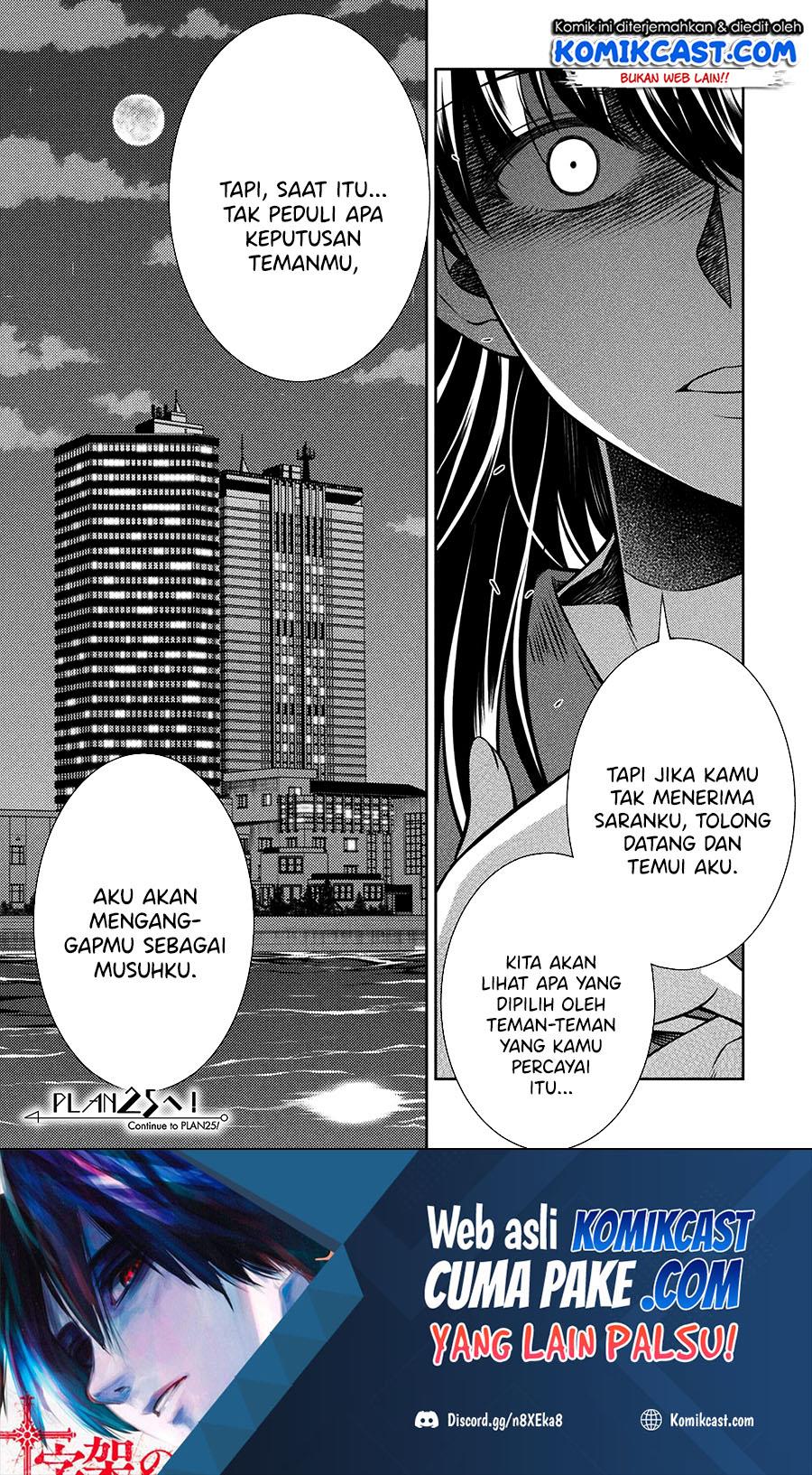 Dilarang COPAS - situs resmi www.mangacanblog.com - Komik silver plan to redo from jk 024 - chapter 24 25 Indonesia silver plan to redo from jk 024 - chapter 24 Terbaru 24|Baca Manga Komik Indonesia|Mangacan